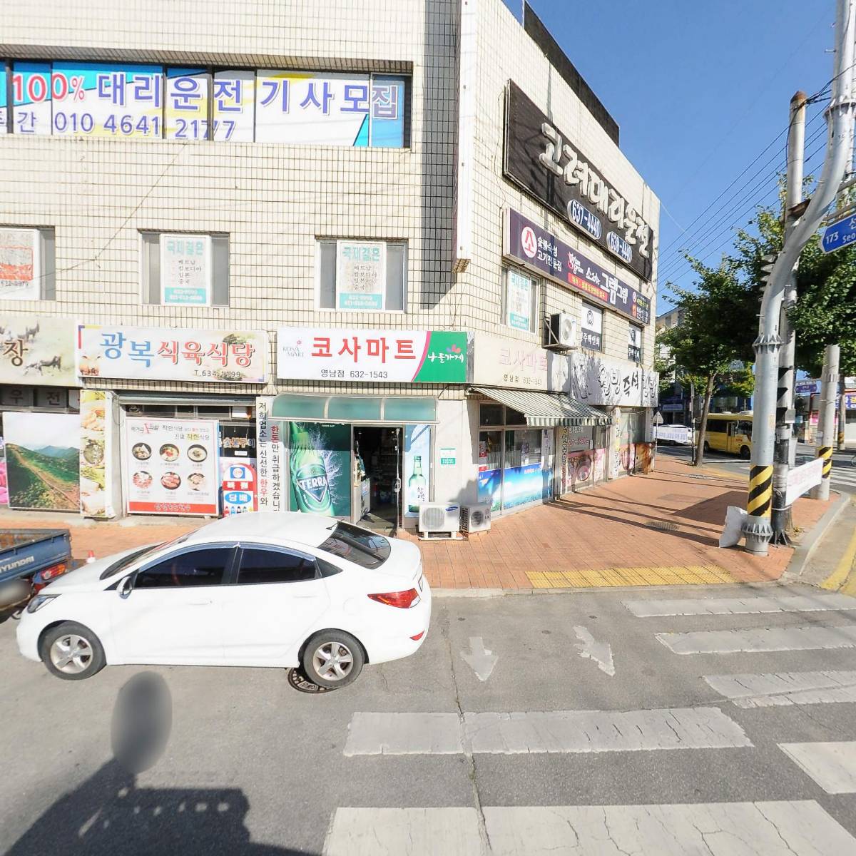(주)예송조경
