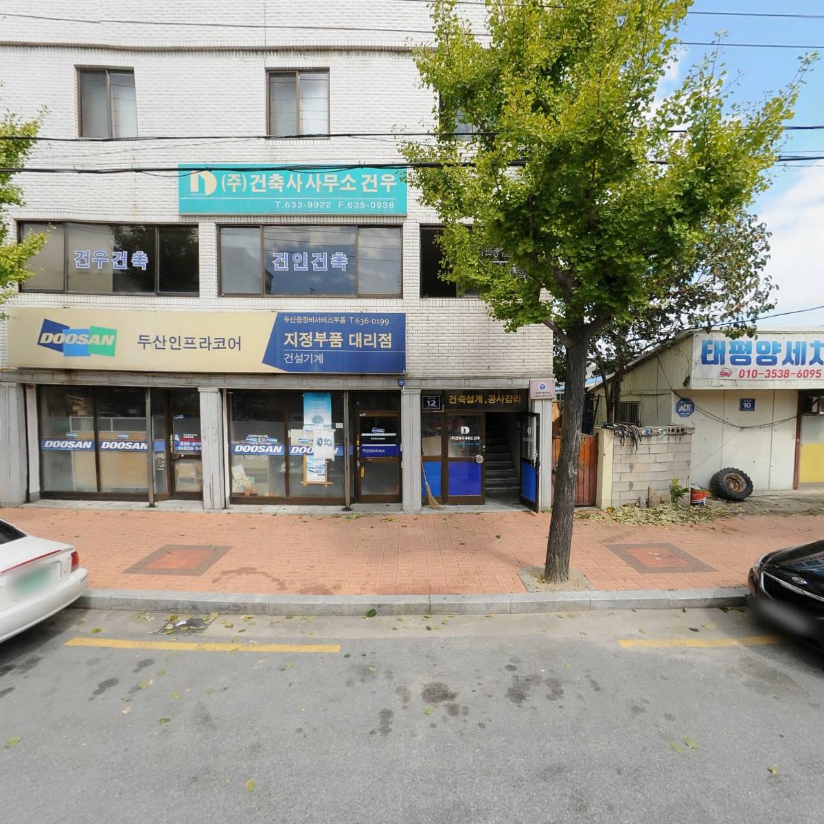 (주)건축사사무소건우