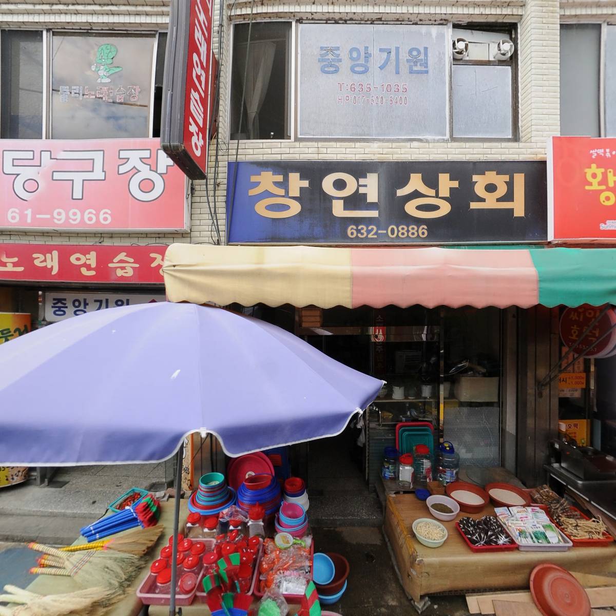 담쟁이옷가게