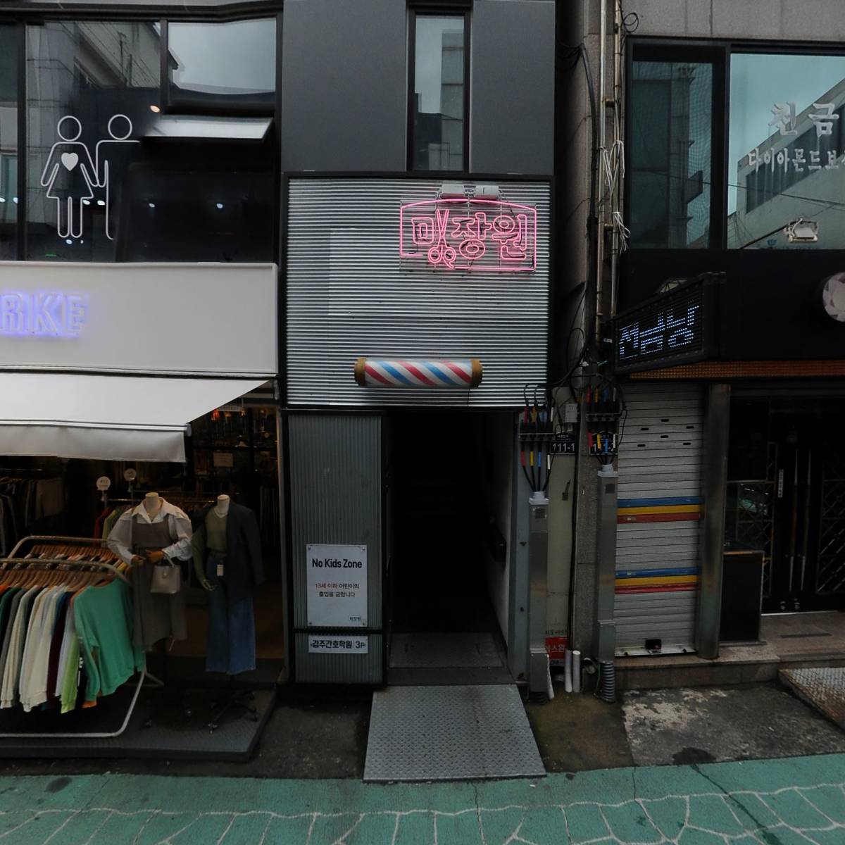 캐럿경주점_3