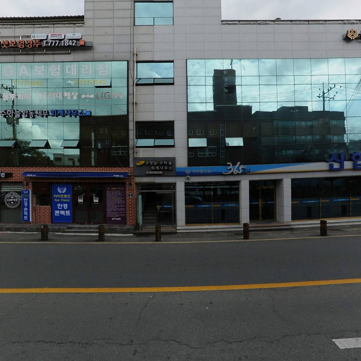 주영일.주하늘합동세무회계사무소_3