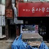 돈돼지_3