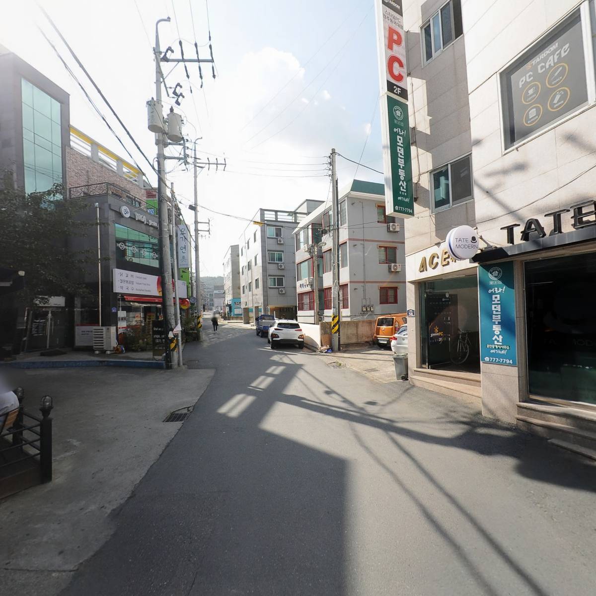 주식회사 어스_2