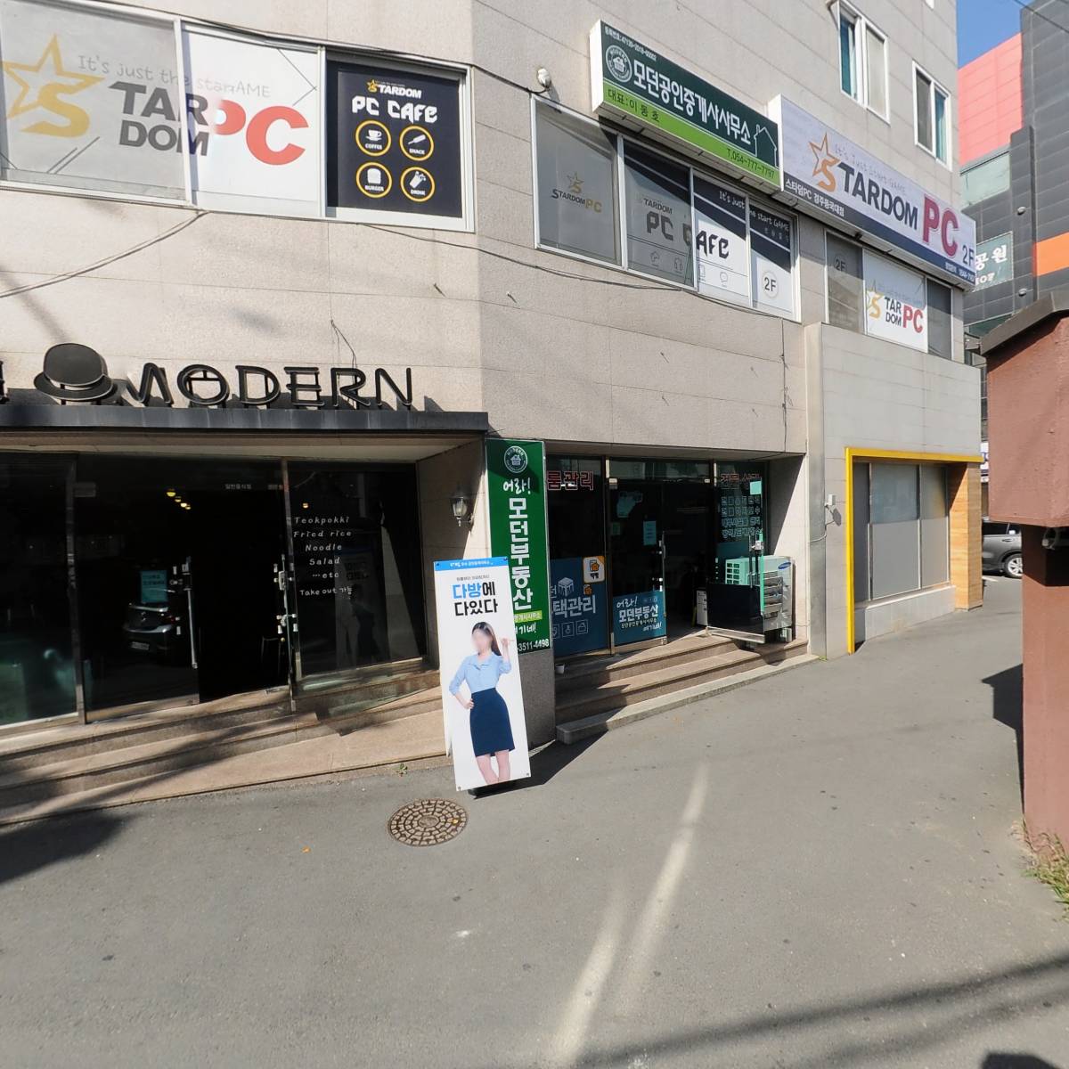 주식회사 어스_3