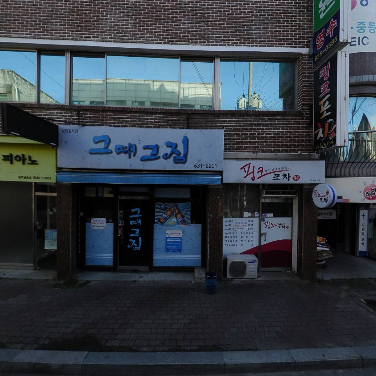 가흥2동 서부경로당