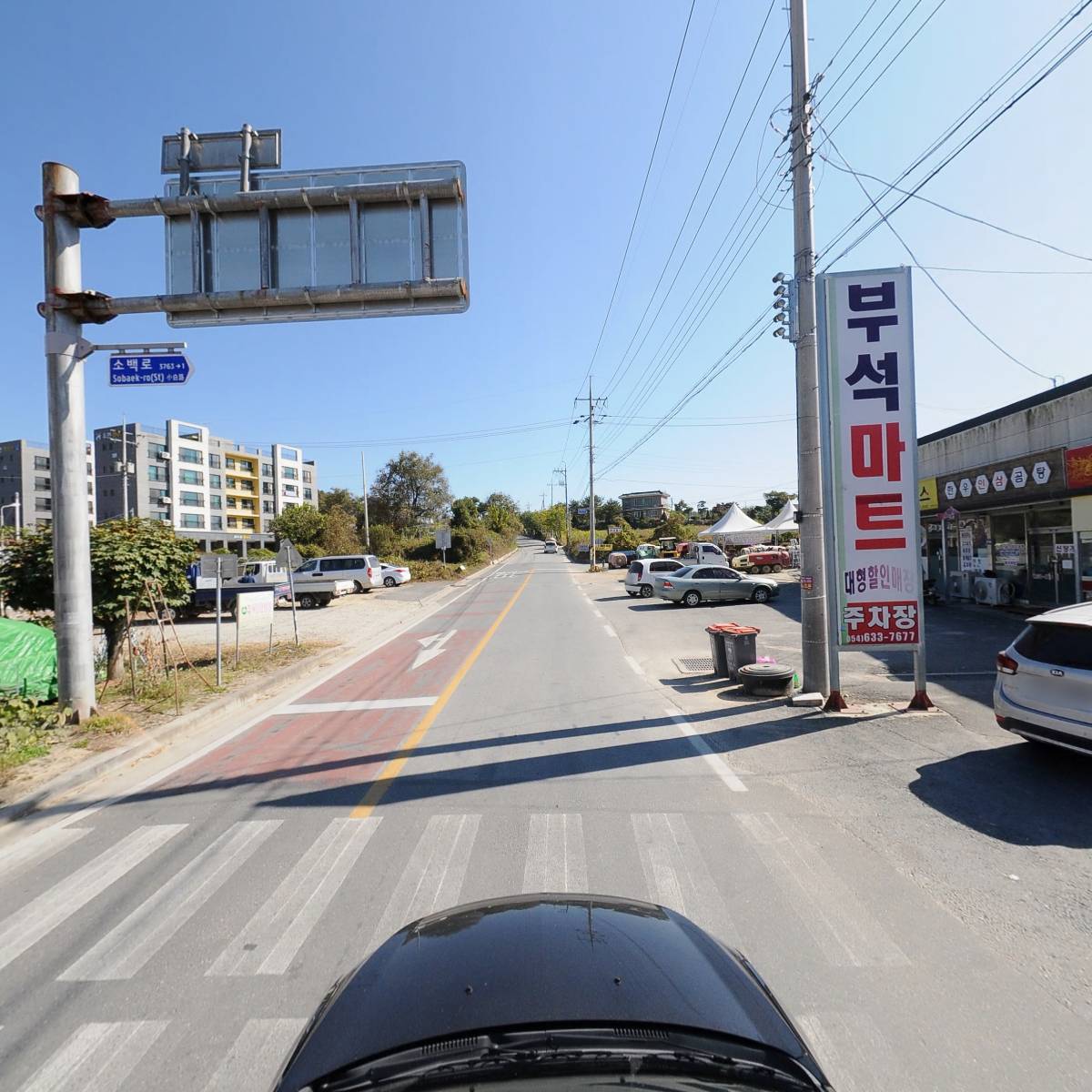 부석마트_4