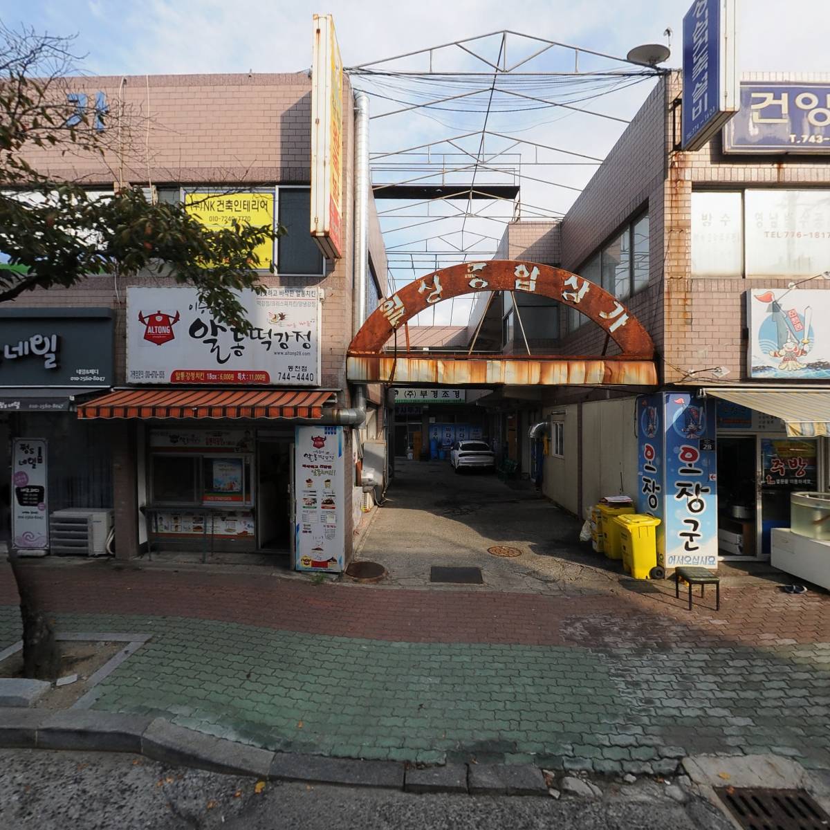 (주)부경조경