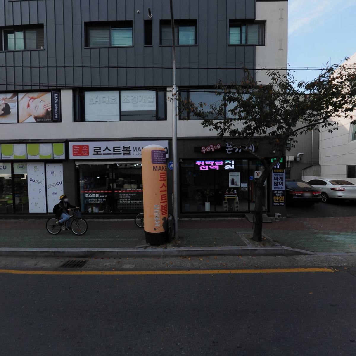 (주)부경조경_3