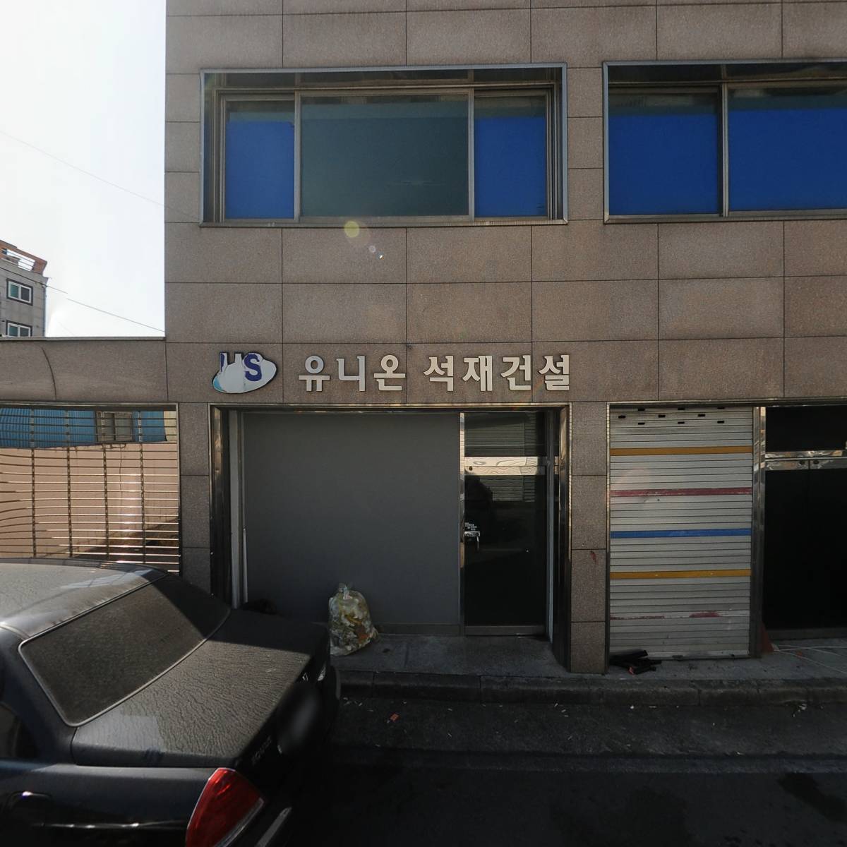 백운상사,대성쎌틱