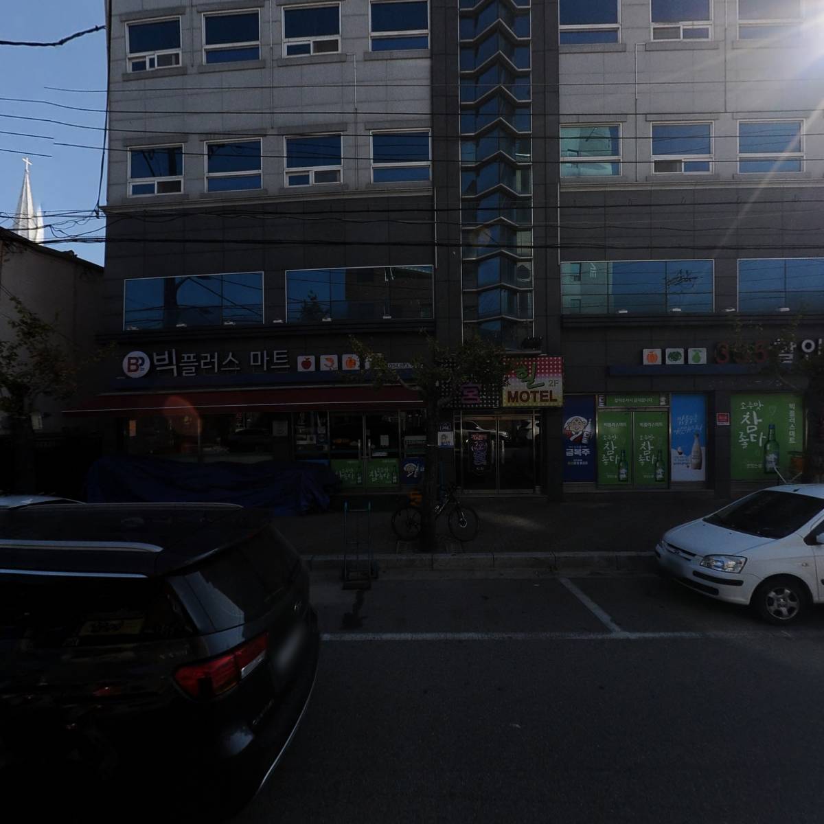 빅플러스마트_3