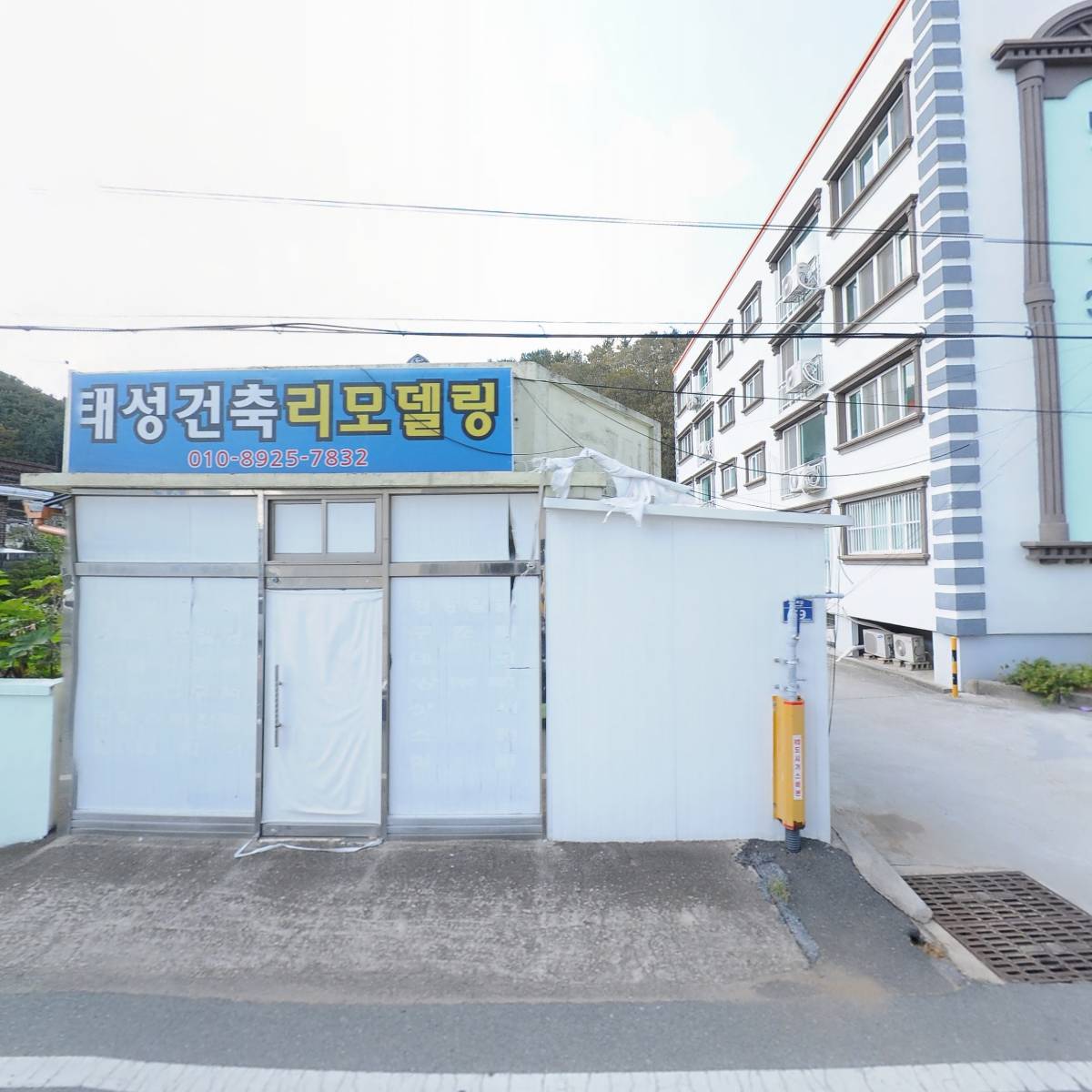 주식회사 태린