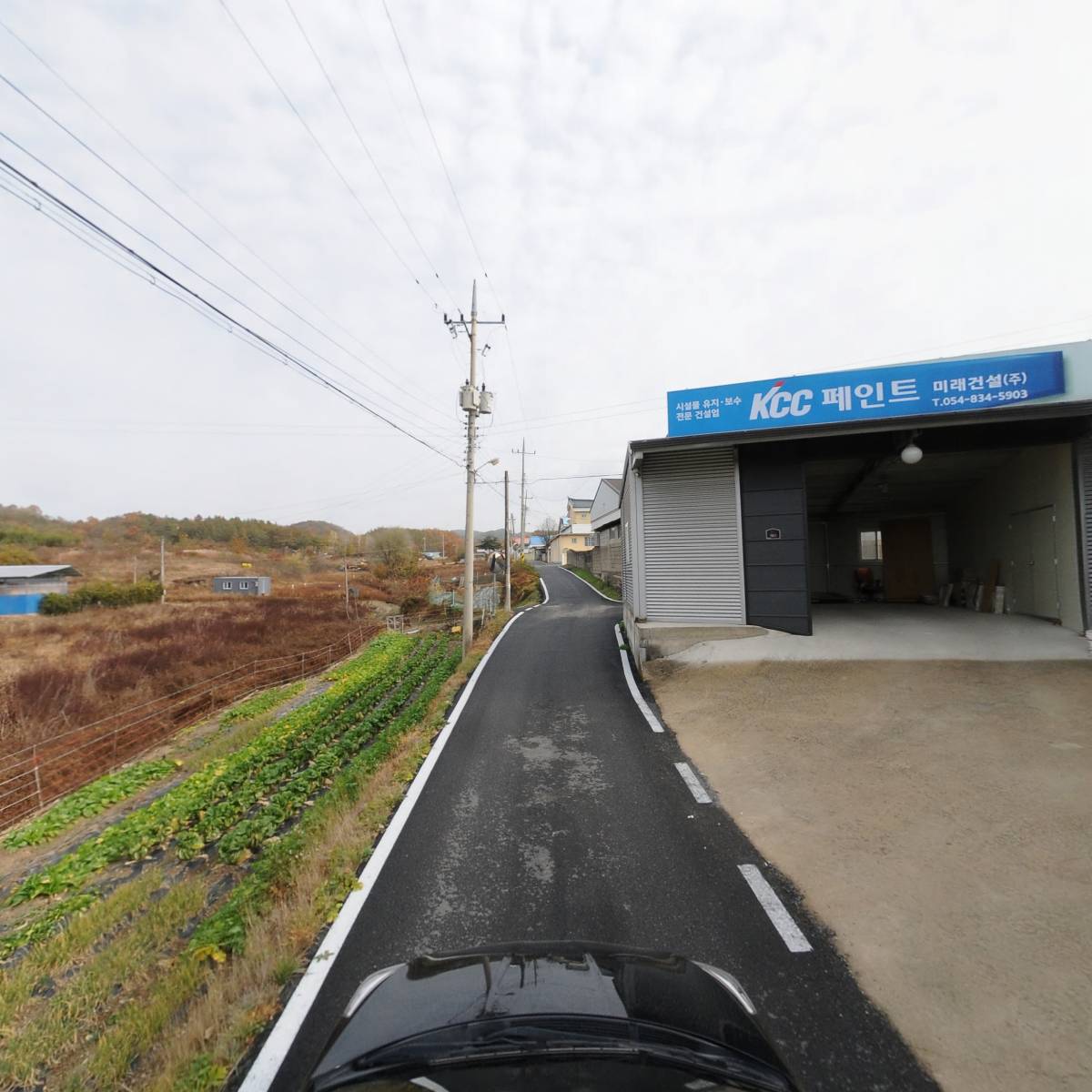 미래건설(주)_4