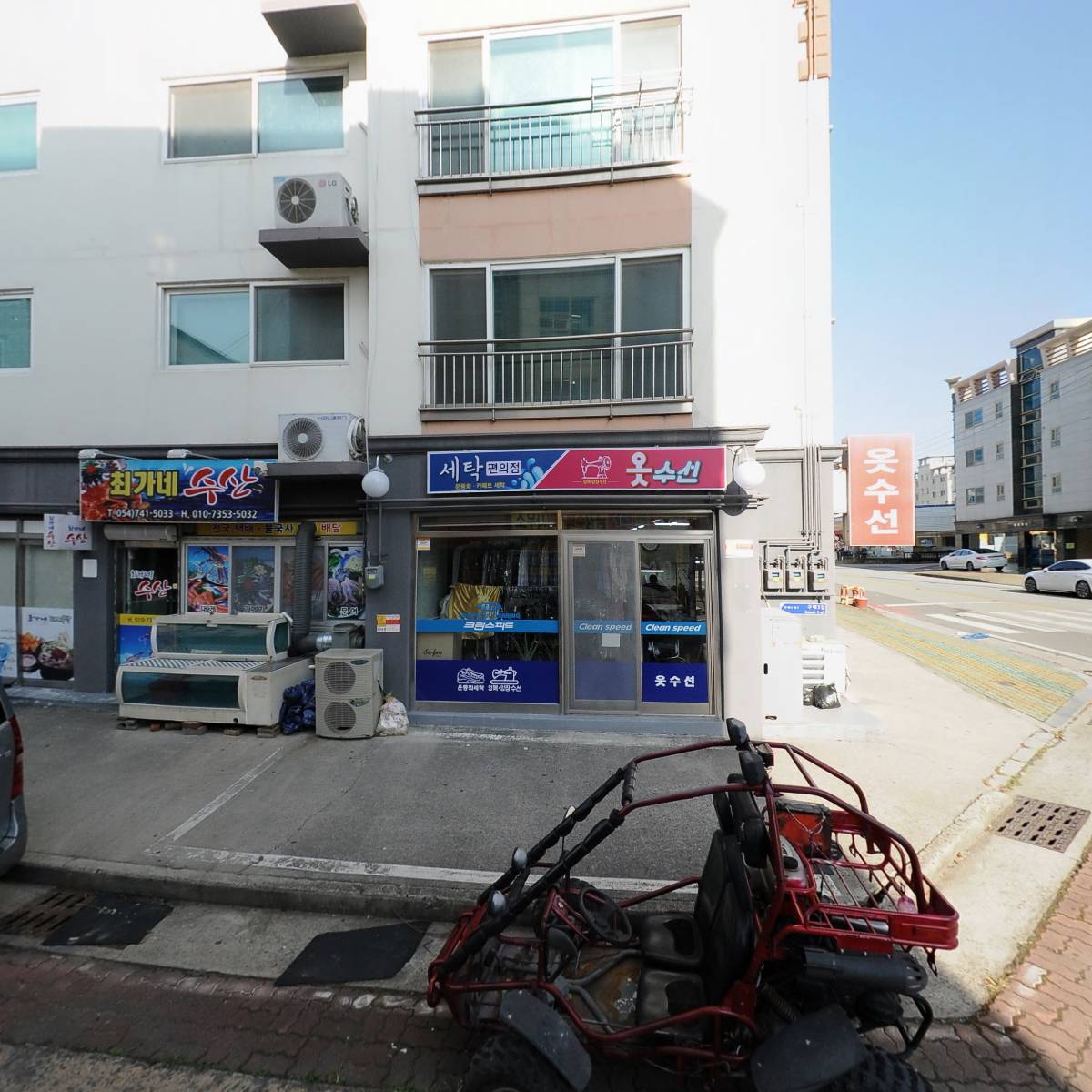 금강산업개발