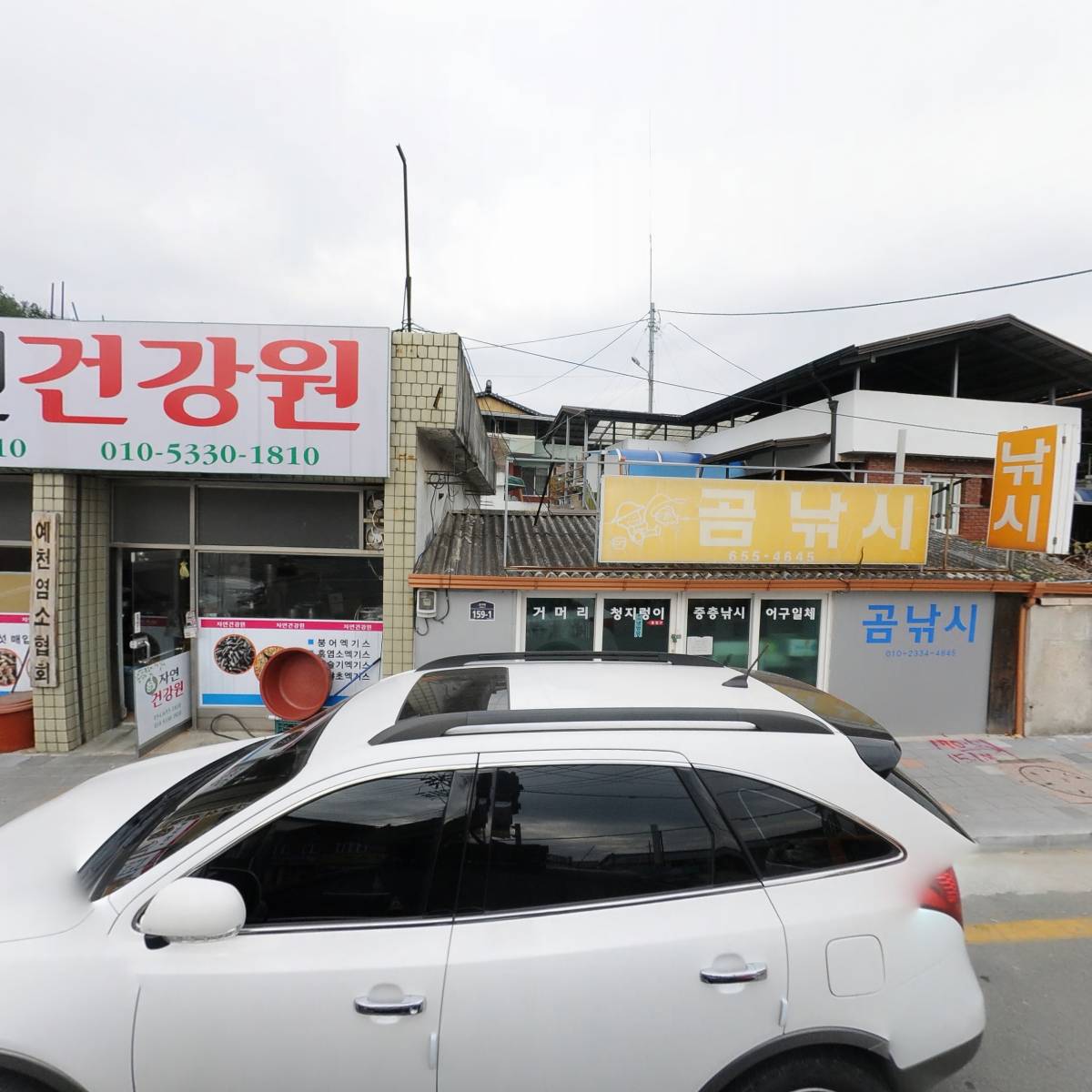 현대메디칼