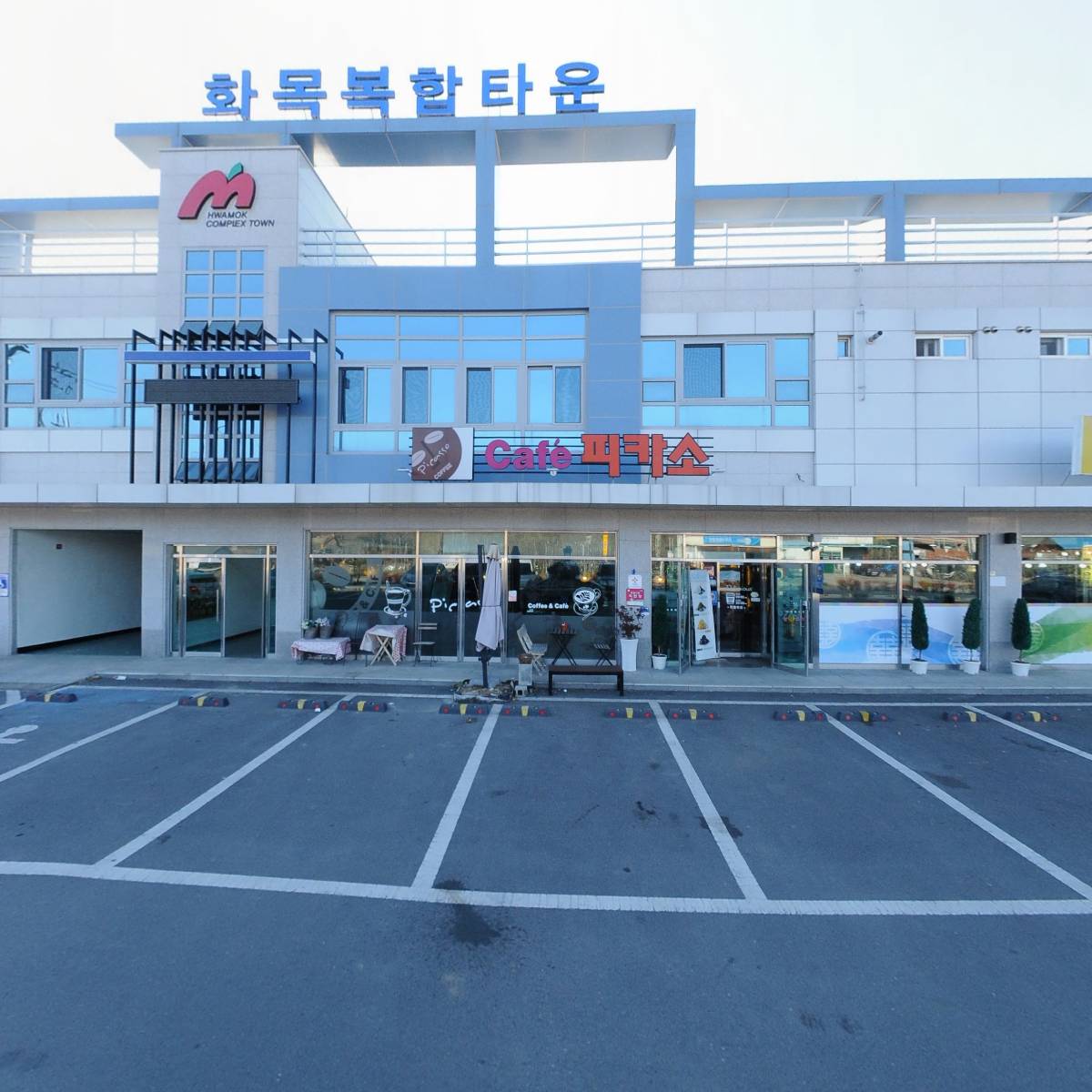 주식회사 제성건설