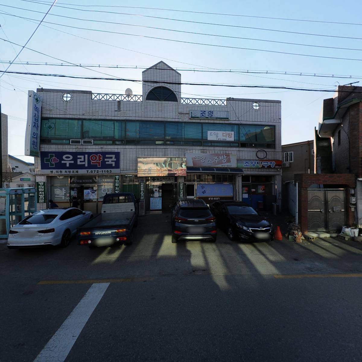 청송정담농원_3