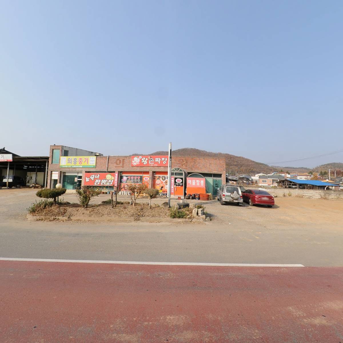 한일수중개발(주)_3