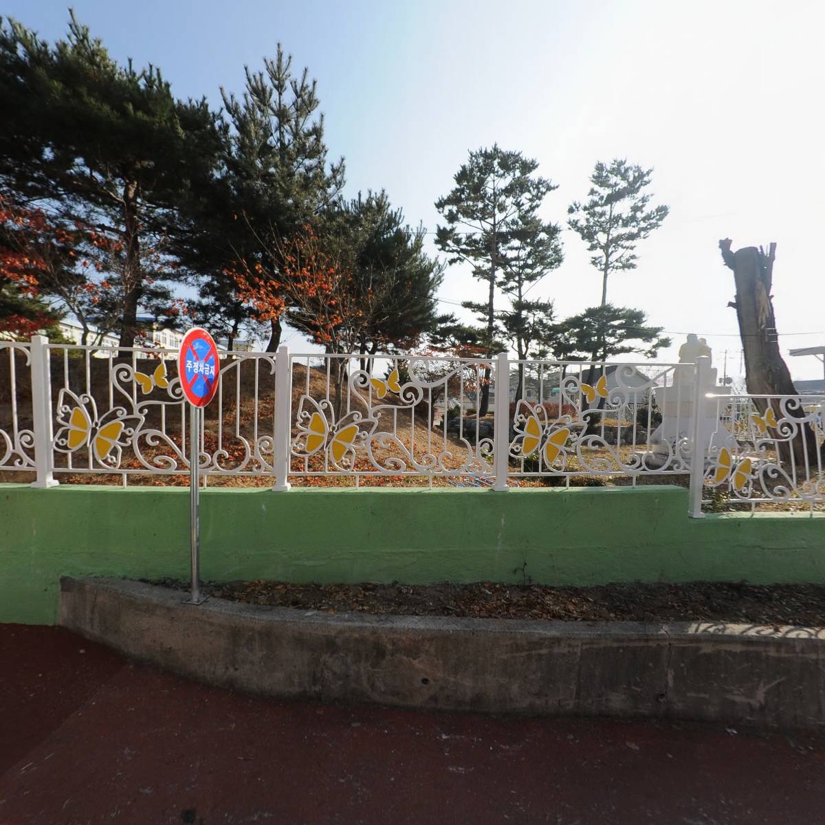 주식회사 현대건설