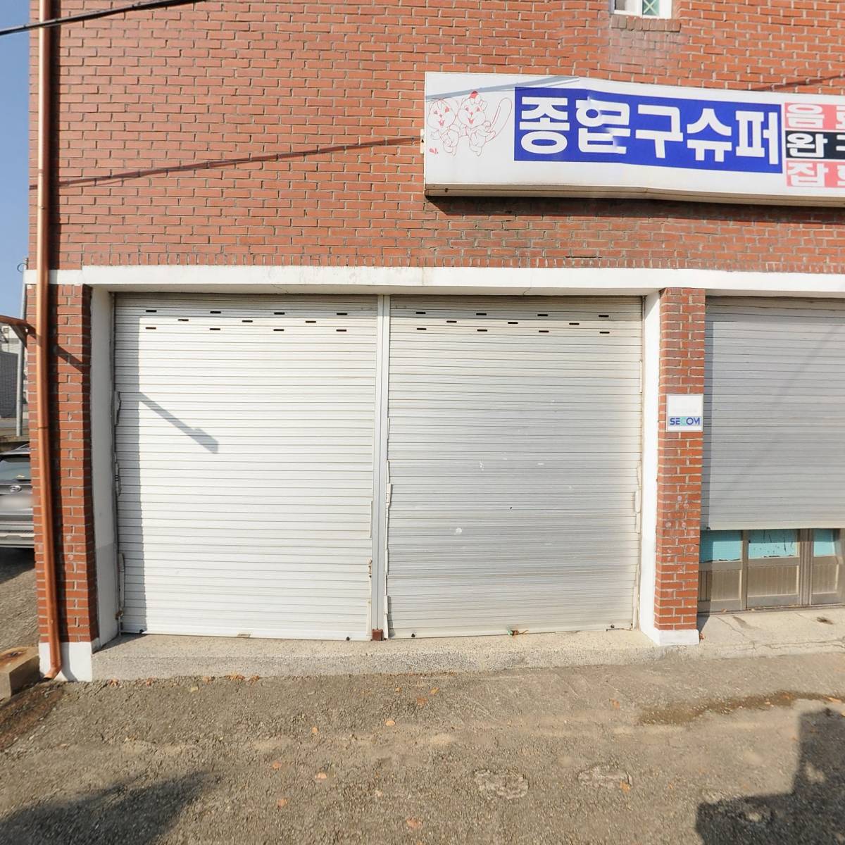 주식회사 현대건설_3