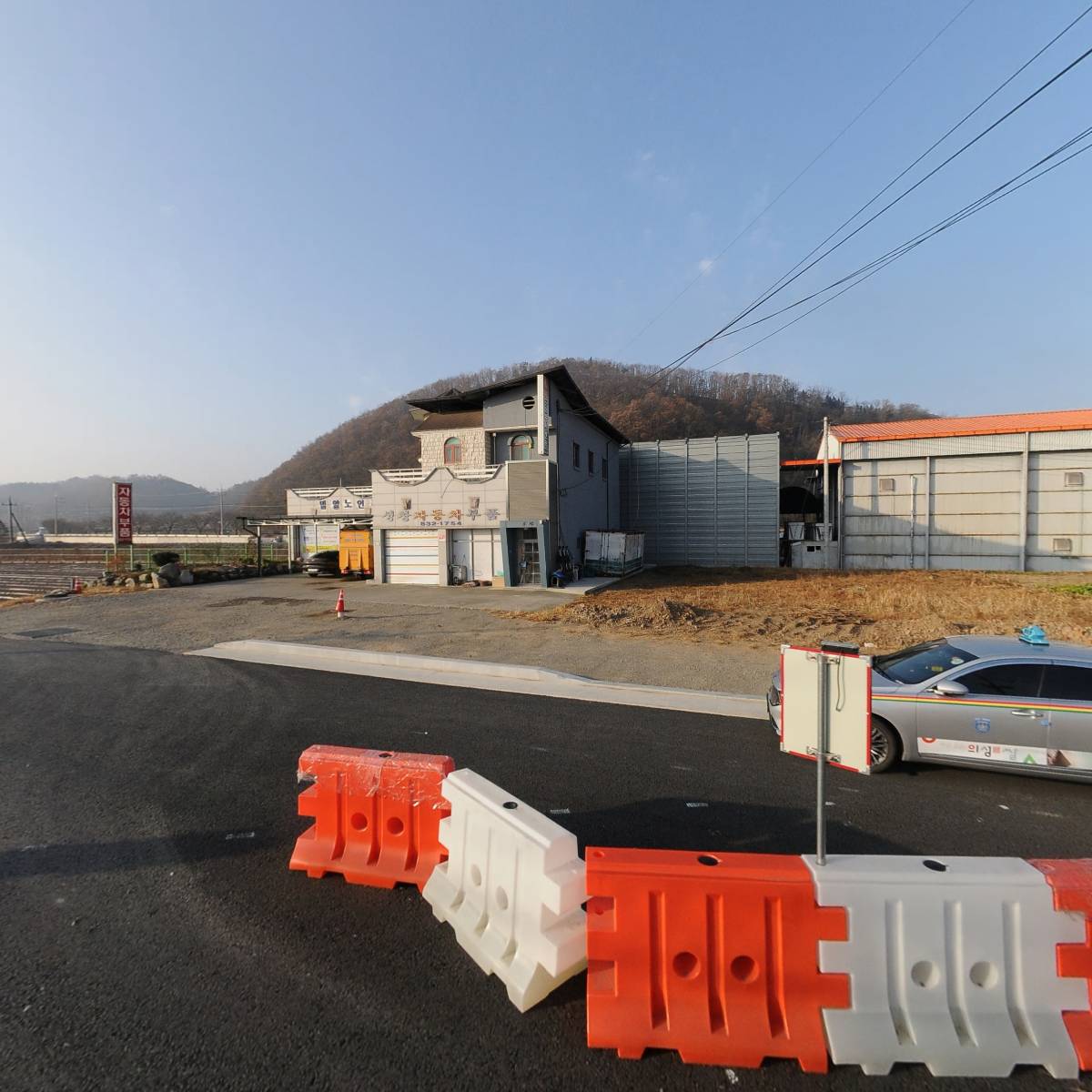 밀알노인복지센터