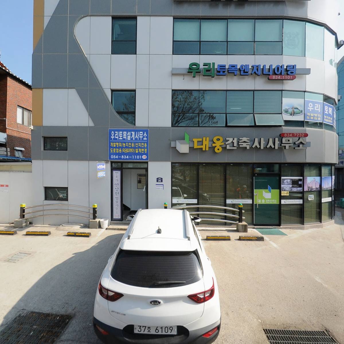 주식회사 구마엔지니어링_3
