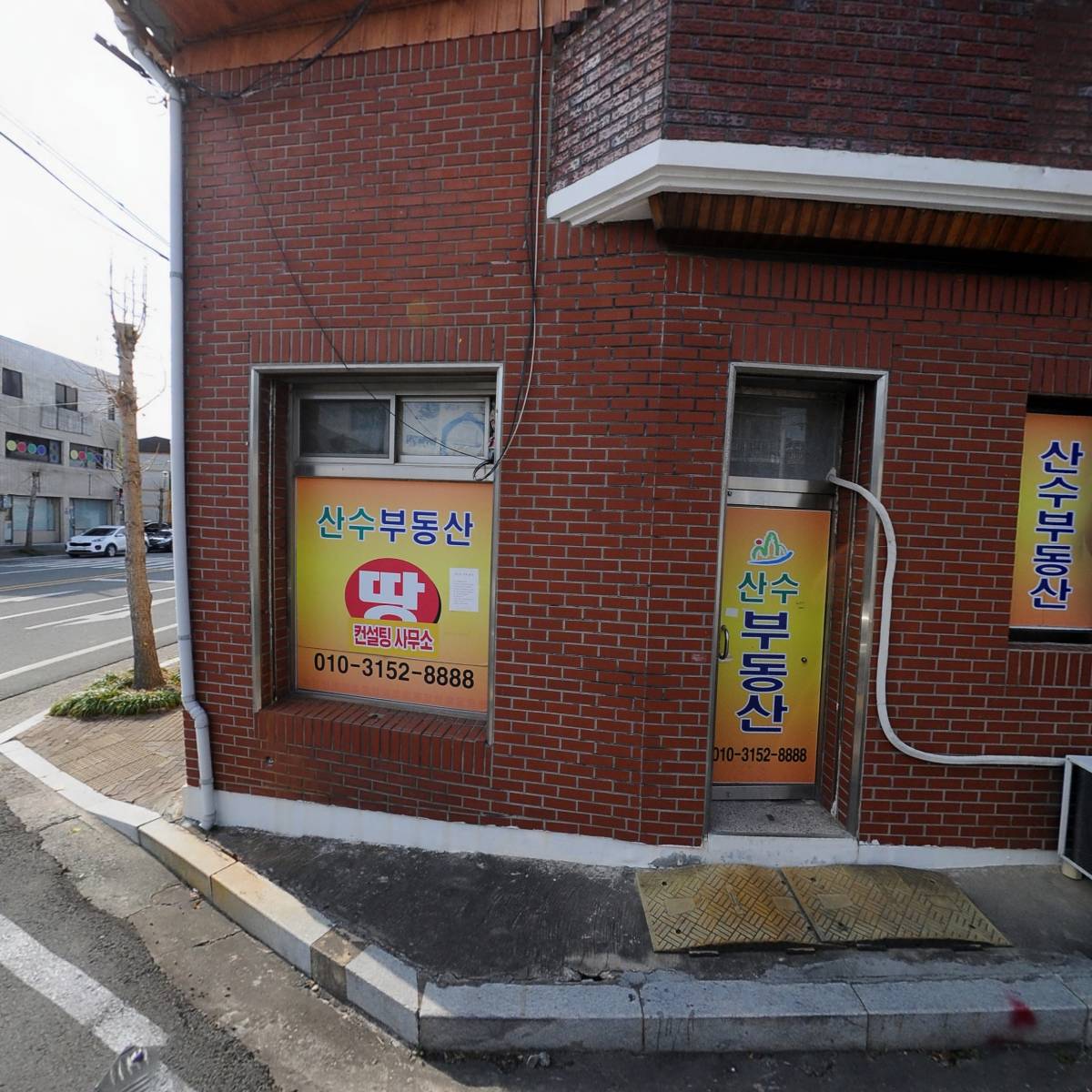 환경야생동식물보전협회