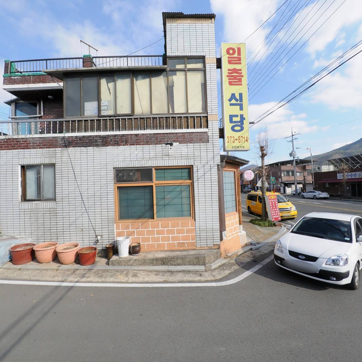환경야생동식물보전협회_3