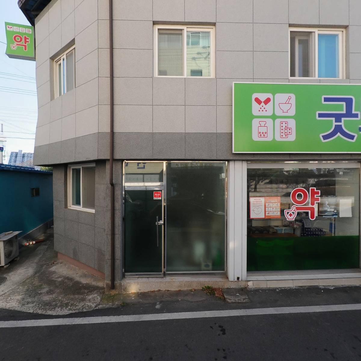 영천이씨 소감공파 전국종친회_3