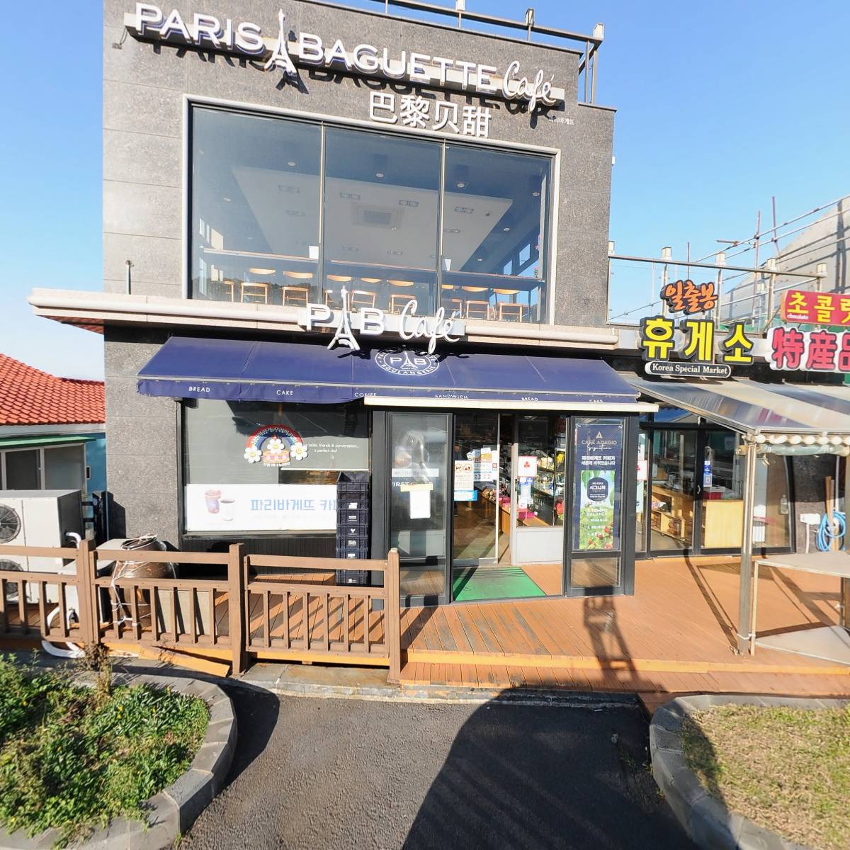 (주)제담에프앤비 제주호랭이 성산점_2