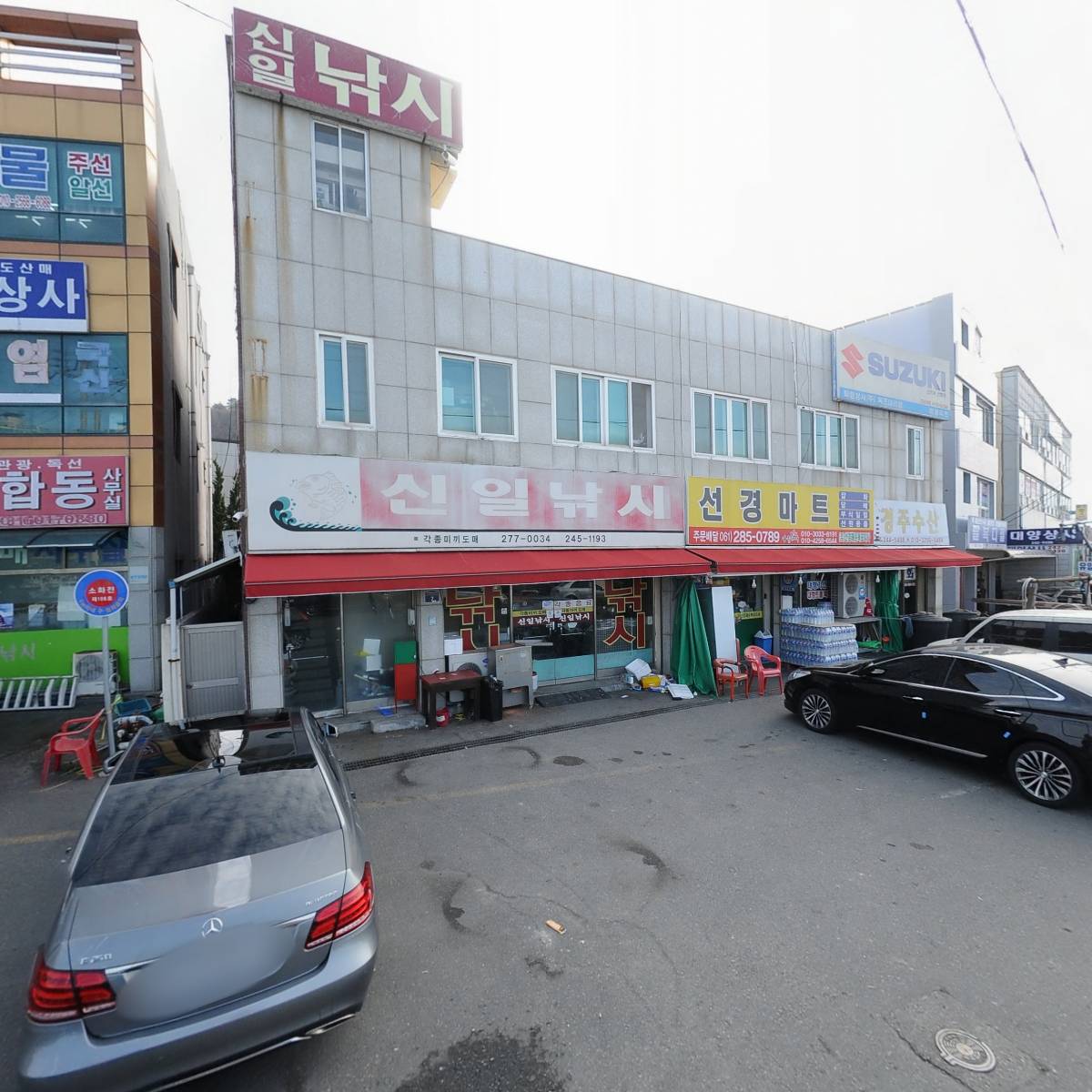 주식회사 선경해운 목포시 지사