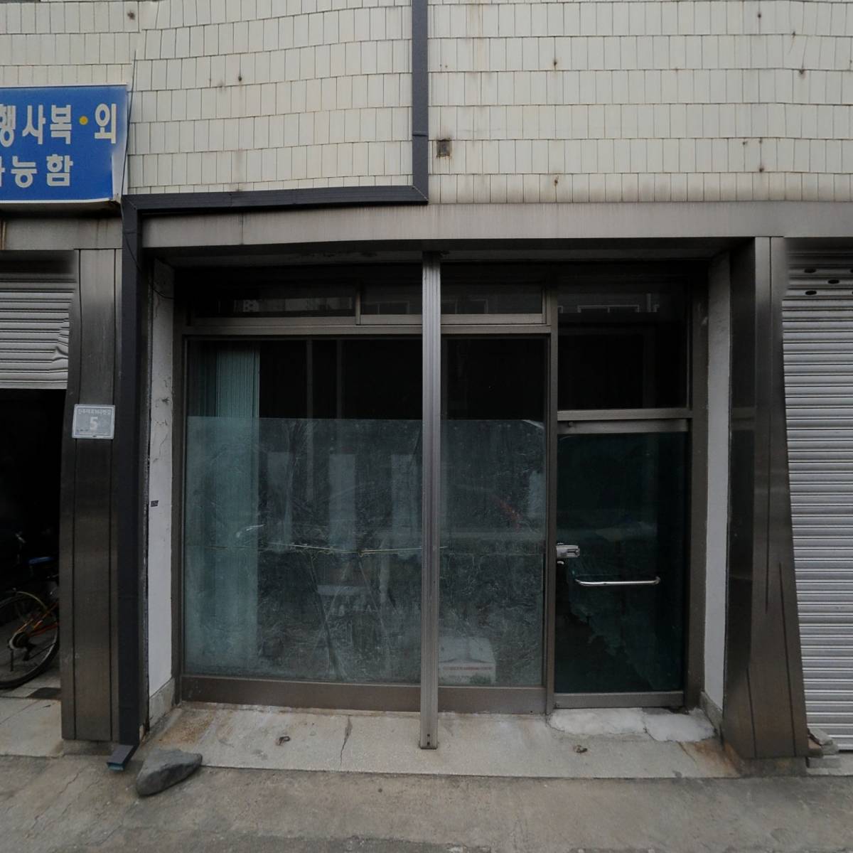 제이제이축산