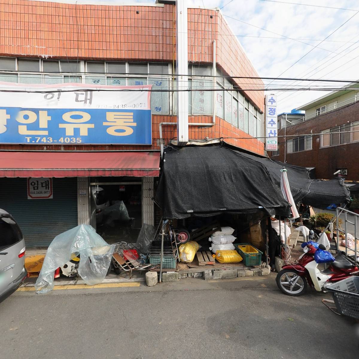 곰표식품상회_3
