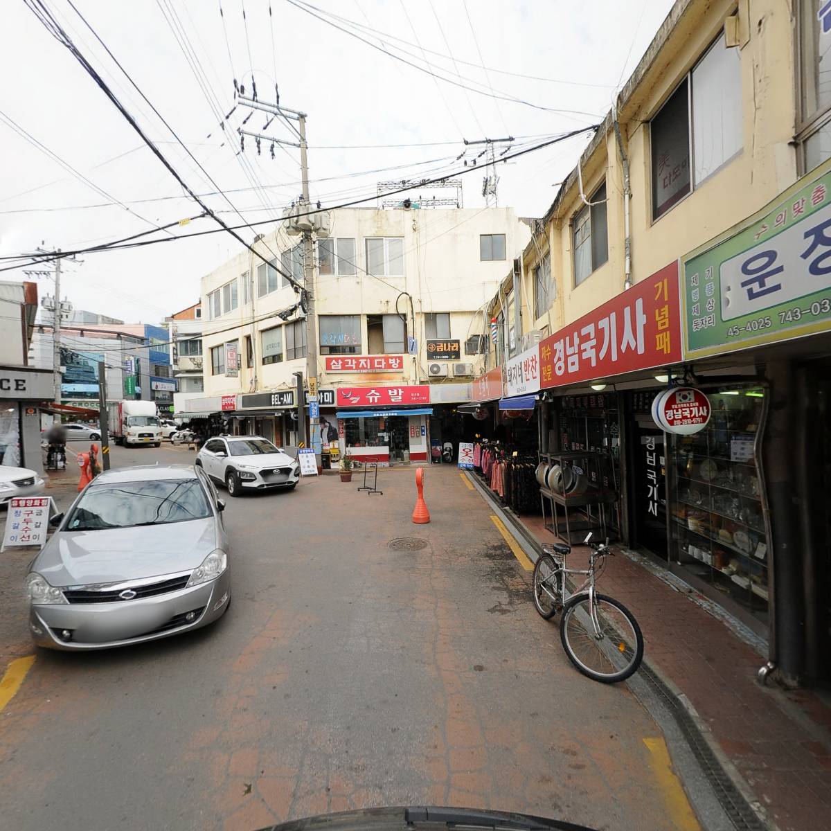 대한국기사_2