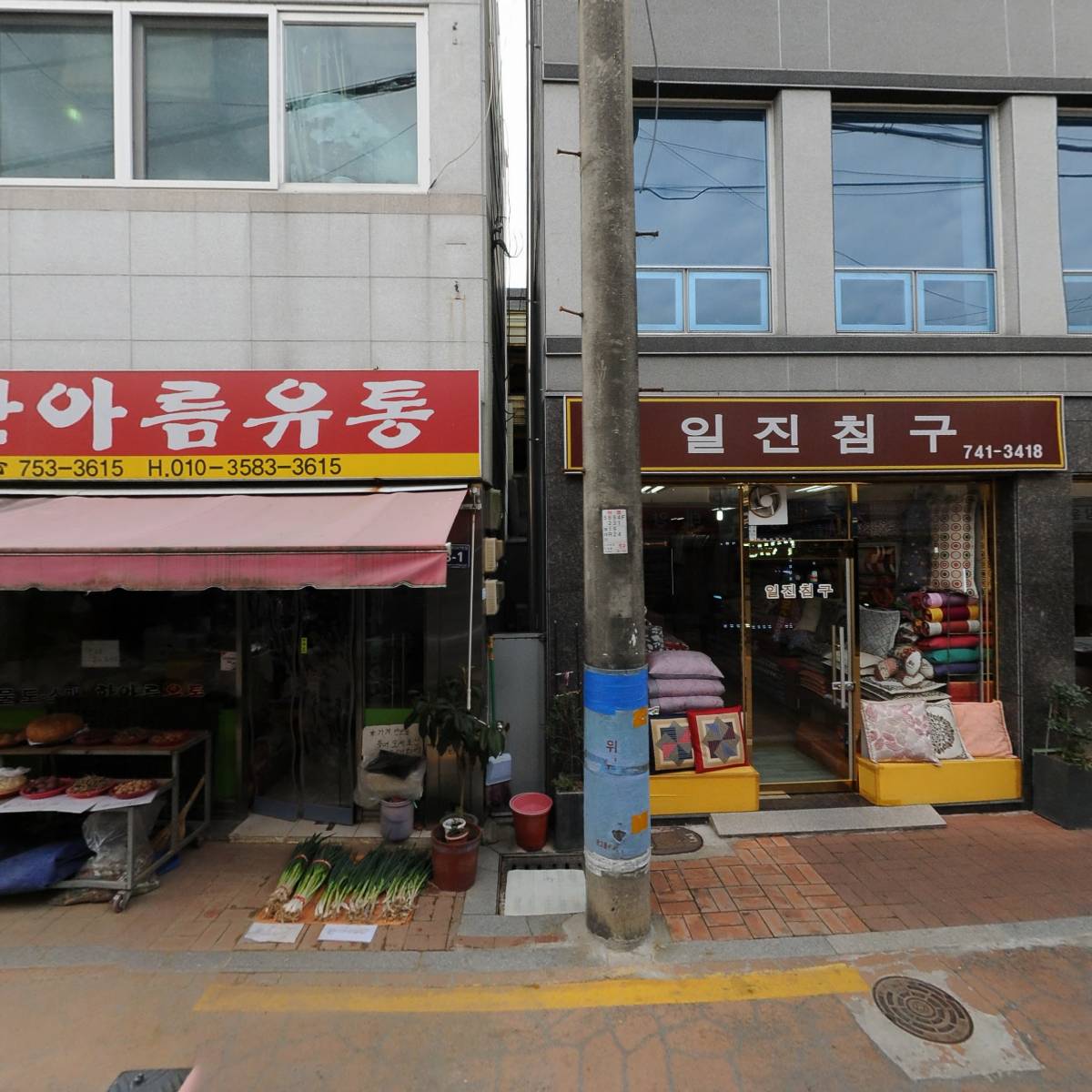 효사랑재가방문센터