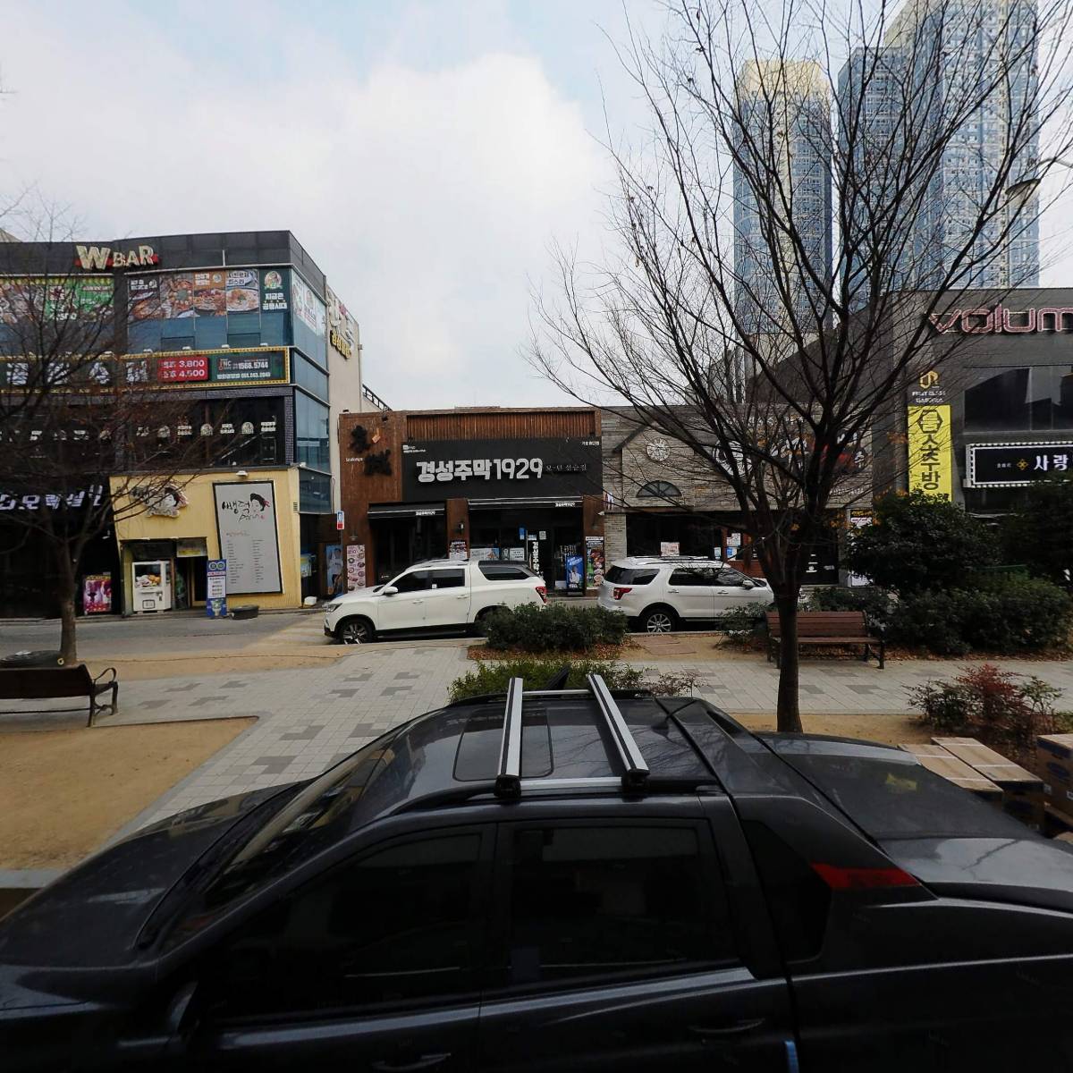 하이룸