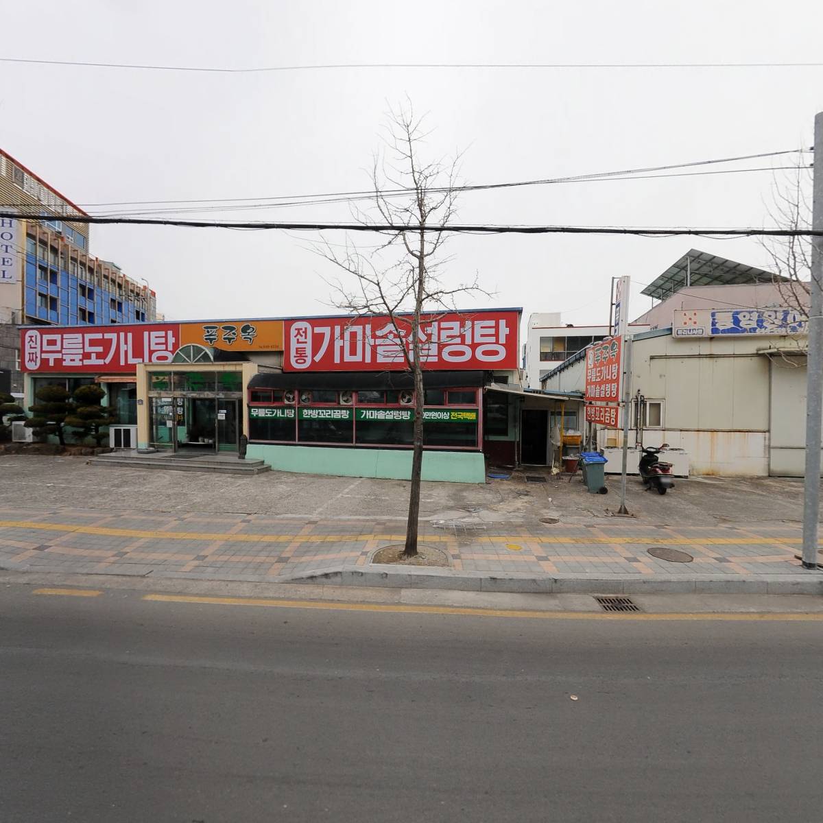 푸주옥_3