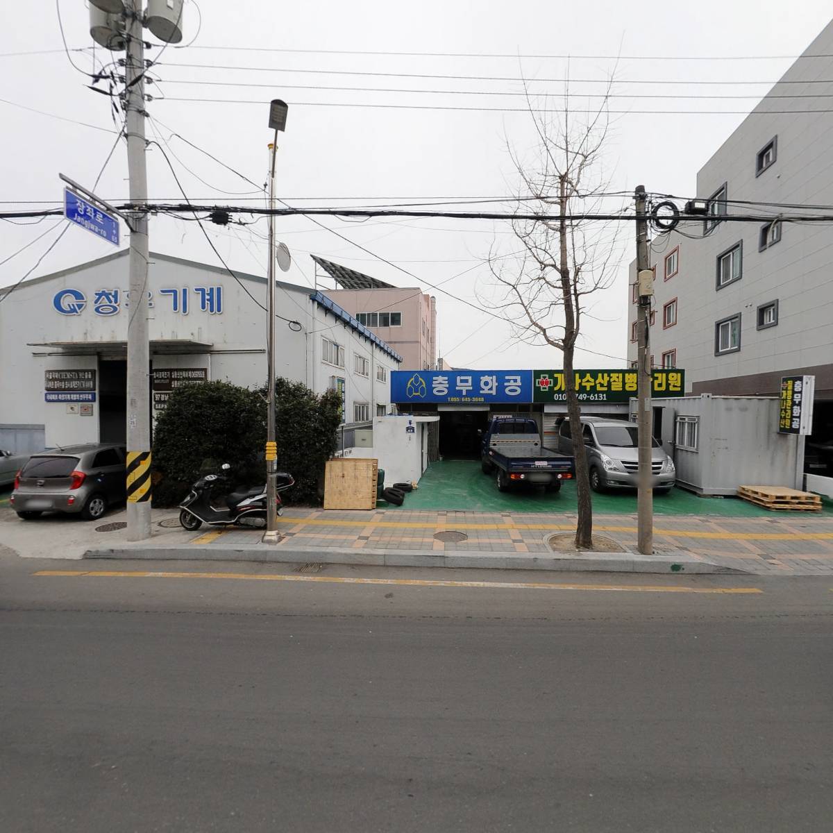 가나수산질병관리원_3