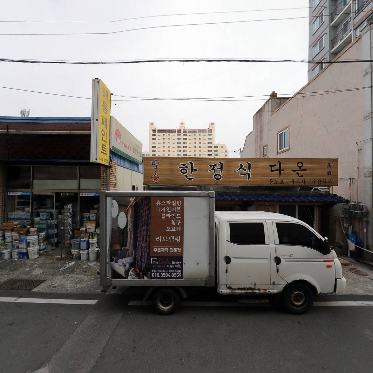 진선이네과일가게_3