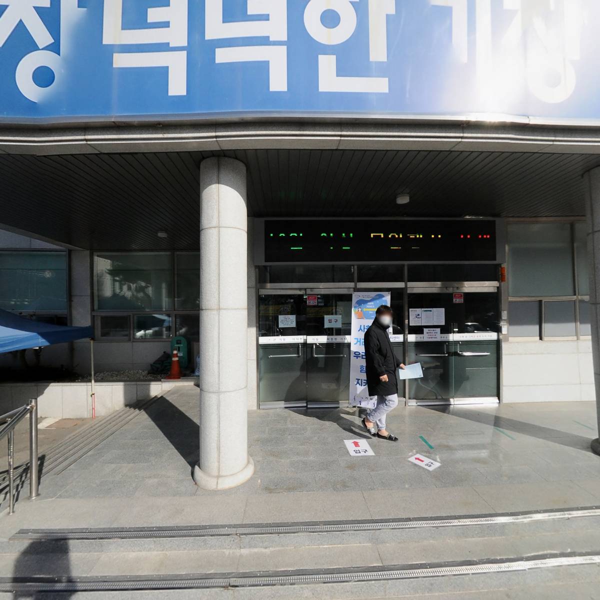 기장군 다함께 돌봄센터 2호점