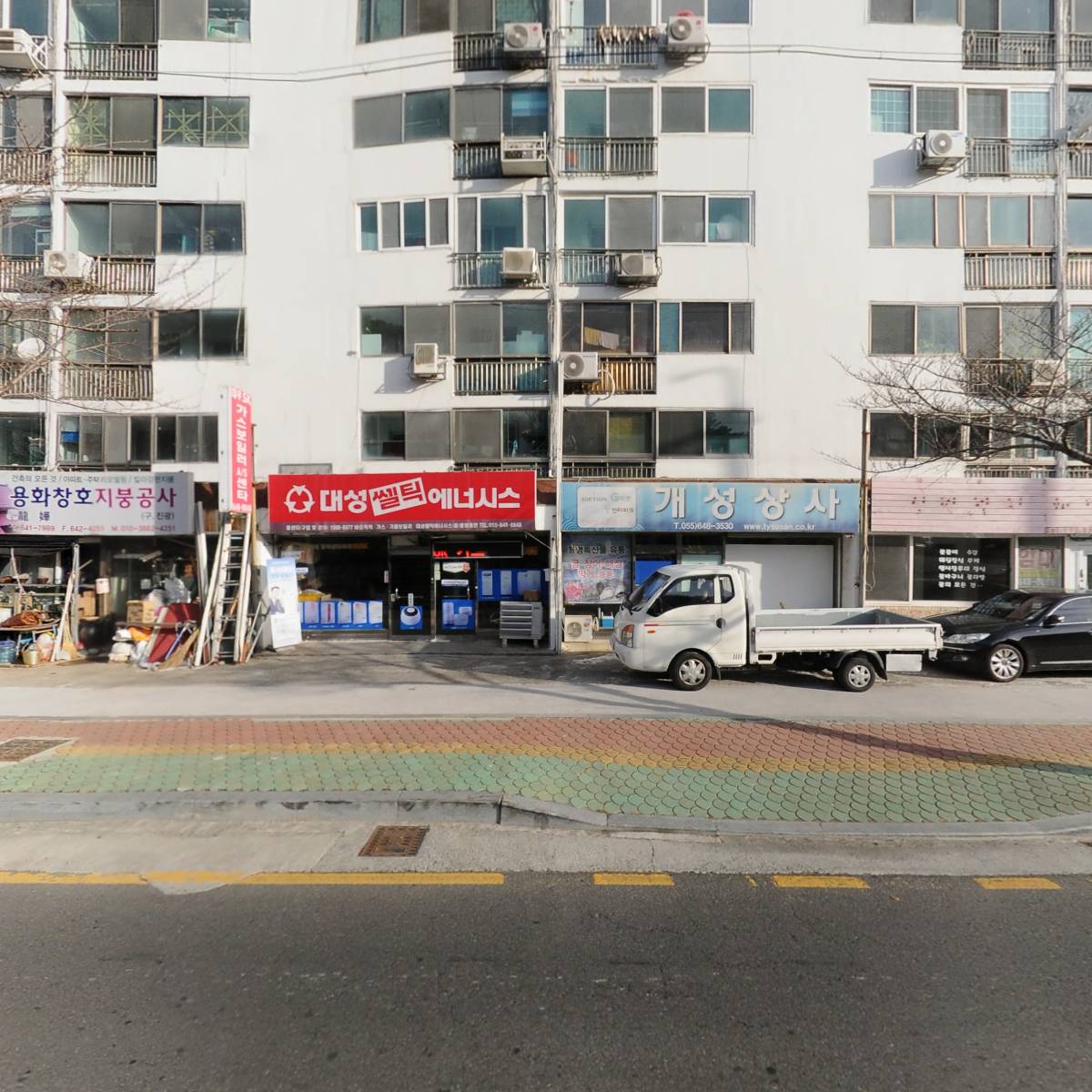 도남관광주유소