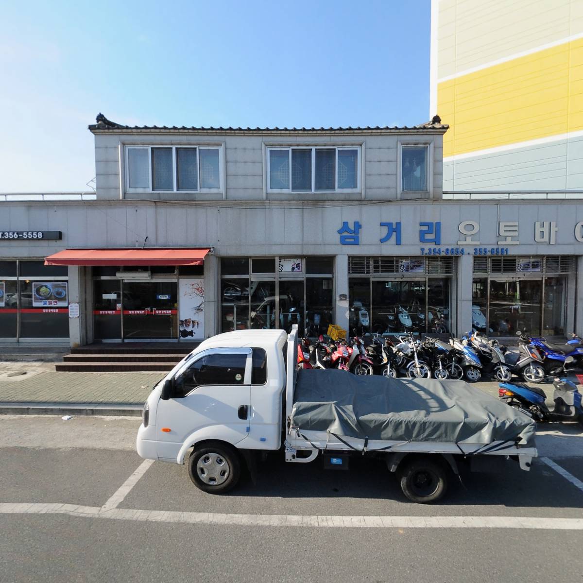 밀양동래밀면