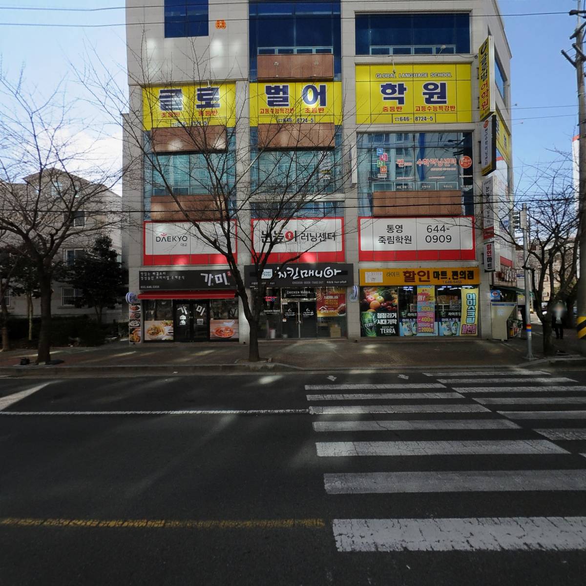 통영시찰여전도회_3