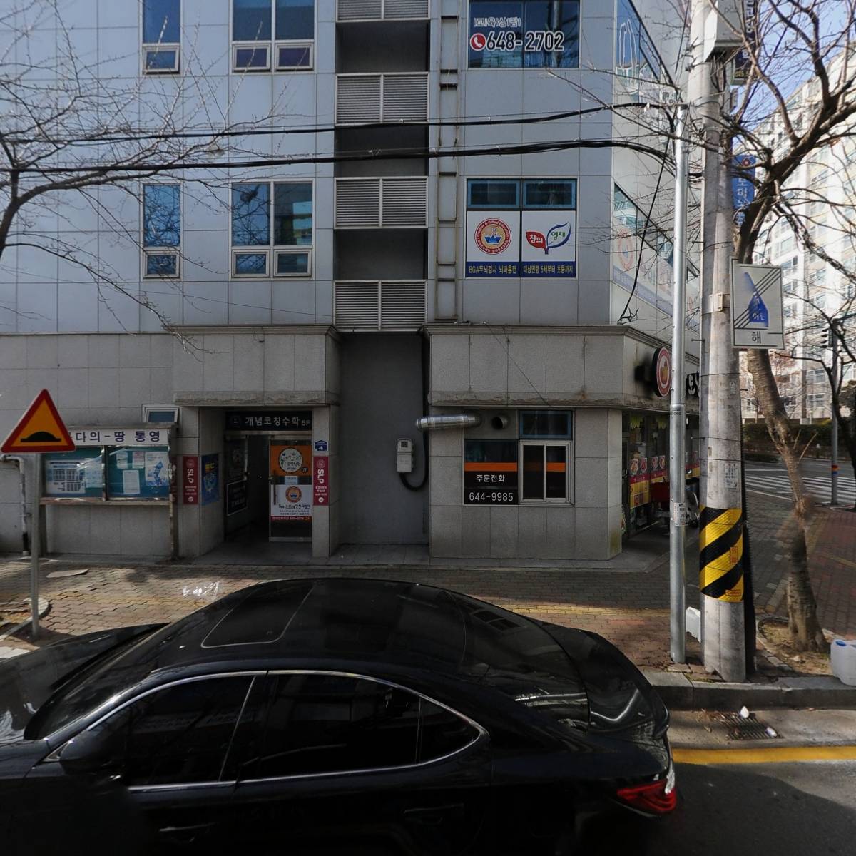 더함창의공작소미술학원