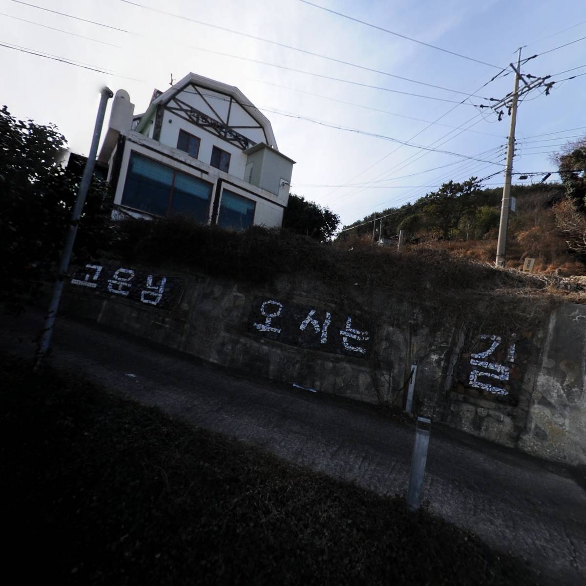 태화물산