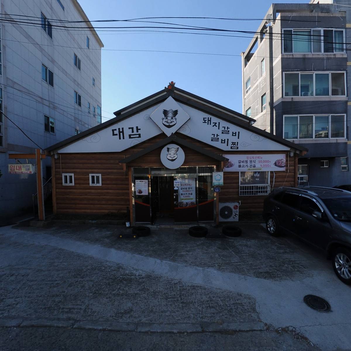 주식회사 도감기술공사
