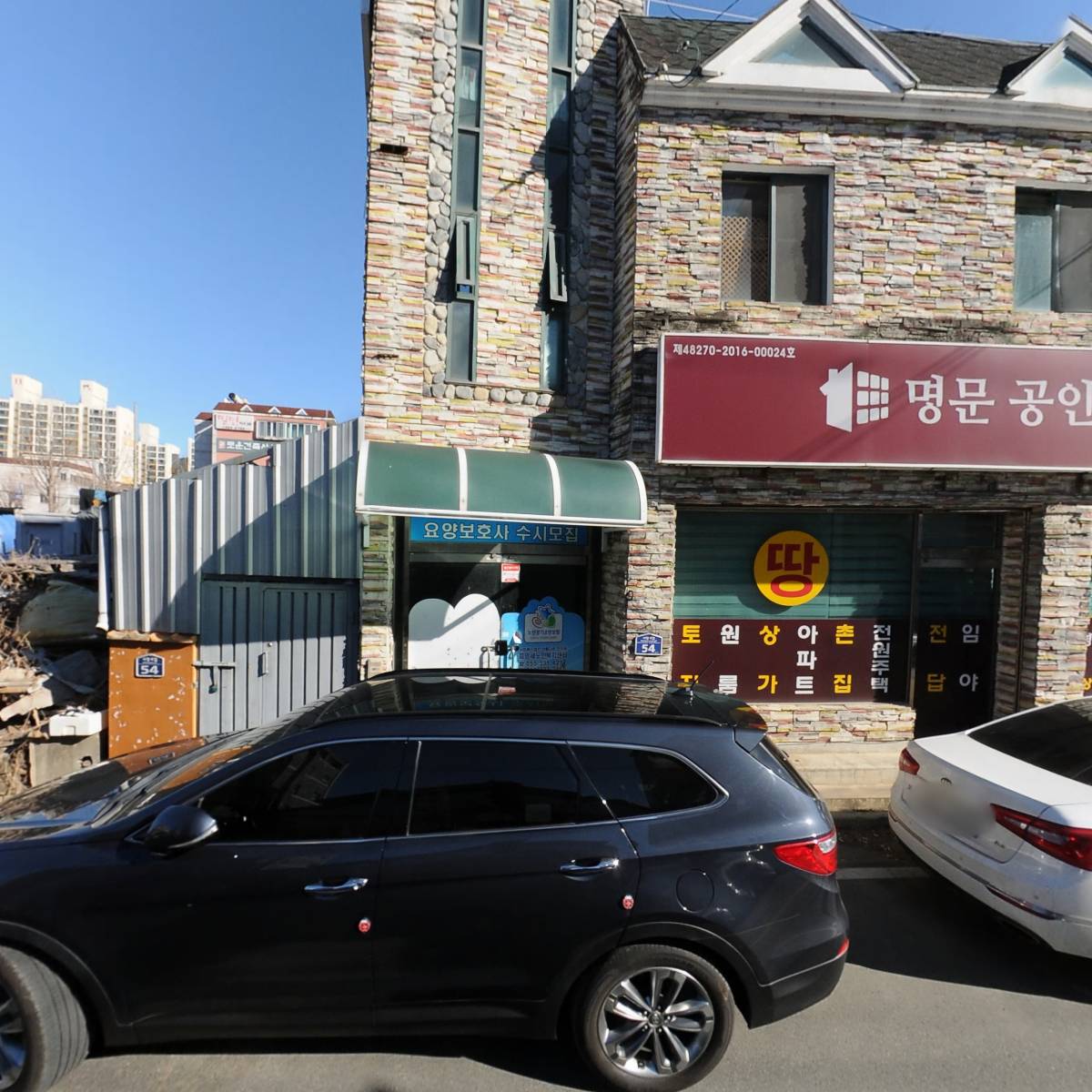 주식회사 도감기술공사_3