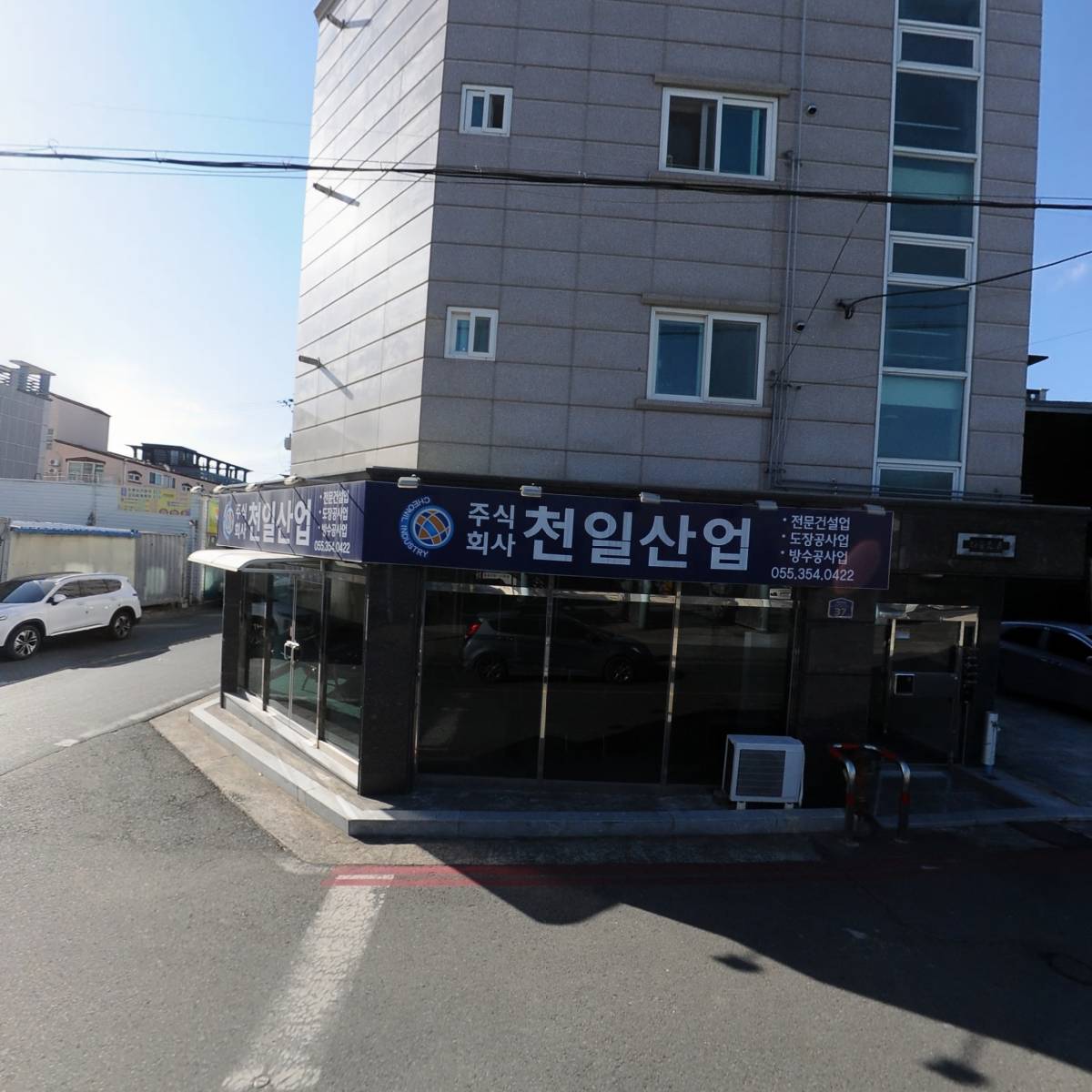 주식회사천일산업_3