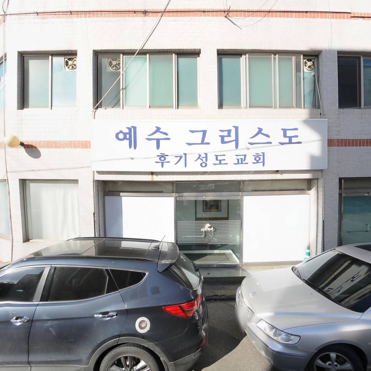 주식회사 정림이엔씨건축사사무소