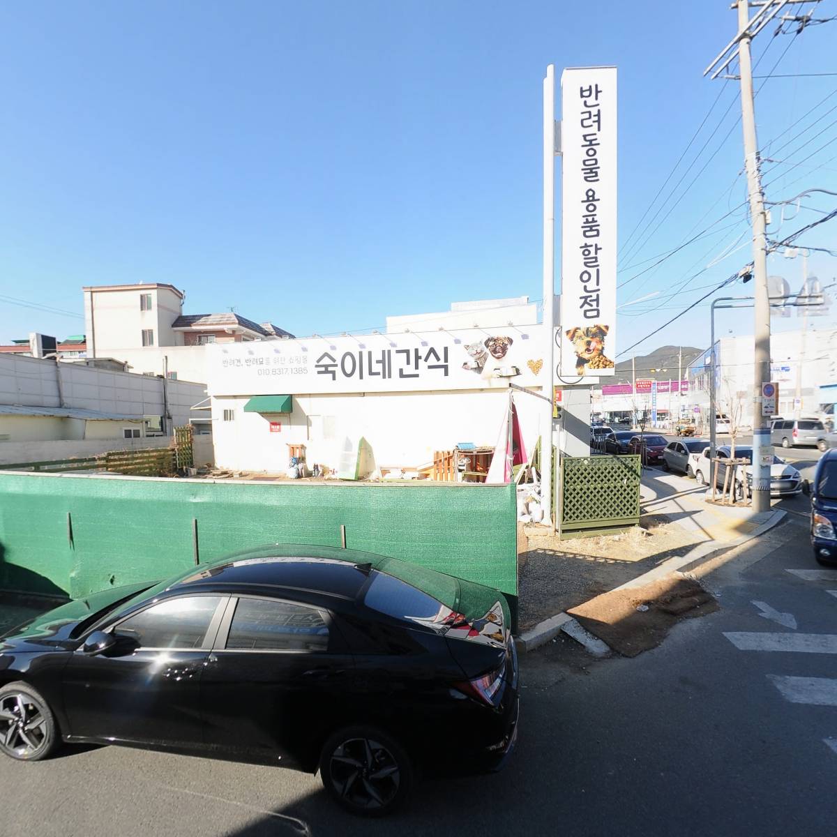 아르페지오밀양점
