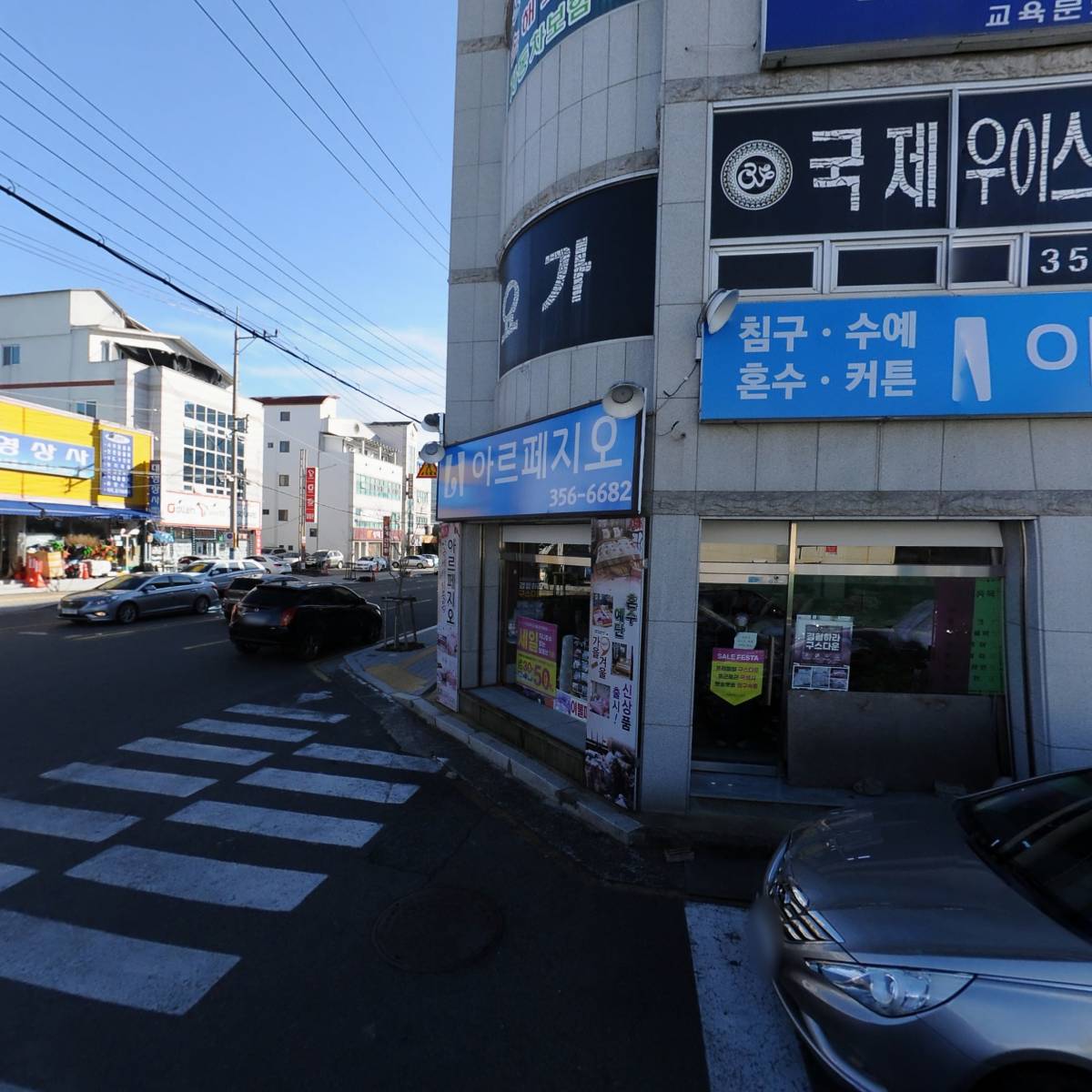 아르페지오밀양점_3